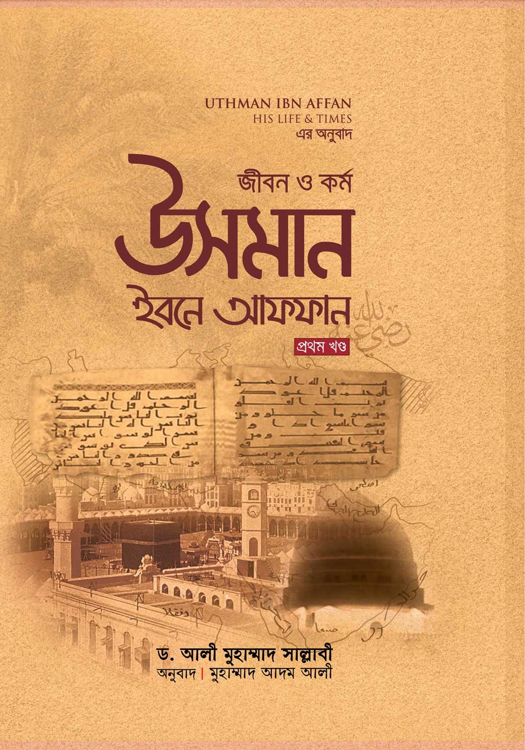 durbar_shop Books